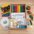 Comprehensive Arabic Student Kit: Grade 1-4 Essentials - Complete Aid for Arabic Learning