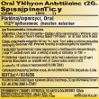 Pharmaceutical Grade Erythromycin Oral Suspension 125MG/5ML | Reliable Antibacterial Medication