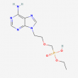 Adefovir Dipivoxil Impurity 16 - 10mg