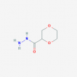 1,4-Dioxane-2-carbohydrazide - 500mg