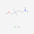 4-Amino-2,2-dimethylbutan-1-ol hydrochloride - 500mg