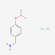 (4-isopropoxyphenyl)methanamine hydrochloride - 1g