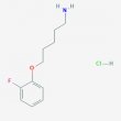 5-(2-Fluorophenoxy)pentan-1-amine hydrochloride - 250mg