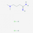 4-(Dimethylamino)butanimidamide dihydrochloride - 250mg