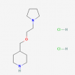 4-((2-(Pyrrolidin-1-Yl)Ethoxy)Methyl)Piperidine Dihydrochloride - 500mg