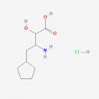 3-Amino-4-cyclopentyl-2-hydroxybutanoic acid hydrochloride - 250mg