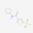 4-(Cyclopentylcarbamoyl)thiophene-2-sulfonyl chloride - 500mg