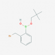 Neopentyl hydrogen (2-(bromomethyl)phenyl)boronate - 5g